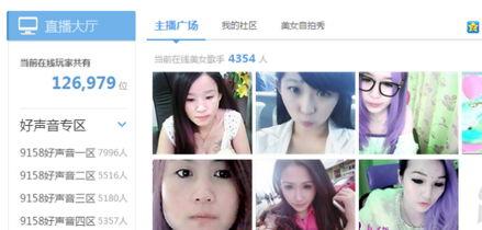 国产色主播在线视频